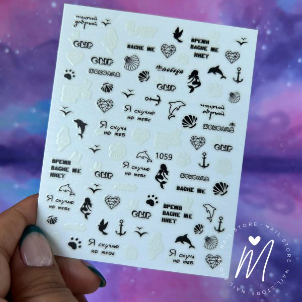 Sticker Mar cod 1059